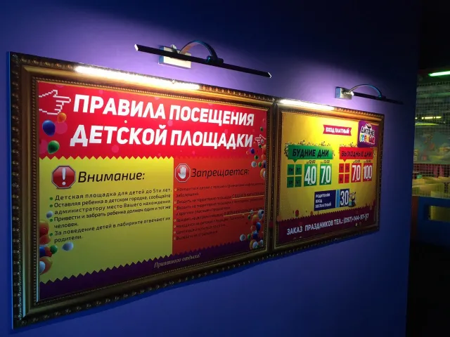 Дитяче Горище — фото 1