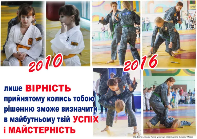 Спортивна підготовчо-міліцейська школа "САМСОН-ПРАВО" — фото 7