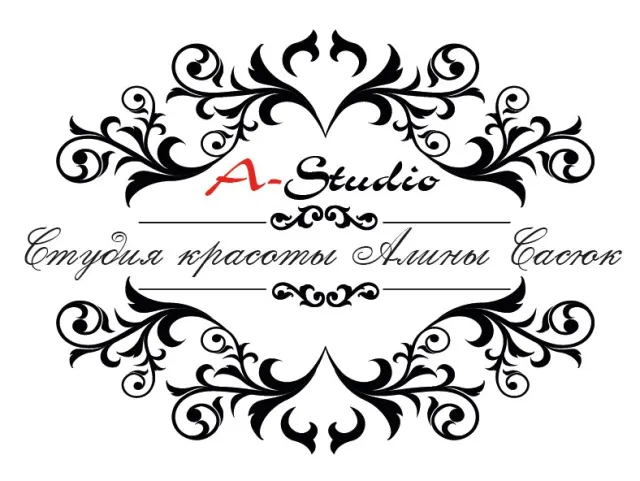 Салон красоты "A-Studio" — фото 4