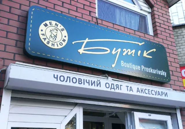 ТОВ “ПоліЕкспрес” — фото 17