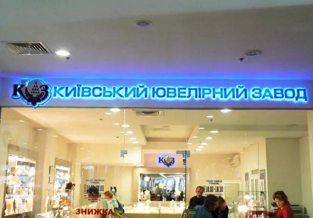 ТОВ “ПоліЕкспрес” — фото 10