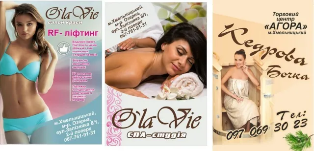 Спа-студія "O'la Vie" — фото 12