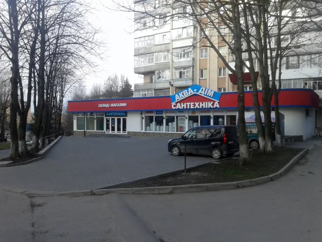 Склад-магазин "АКВА-ДІМ" — фото 8