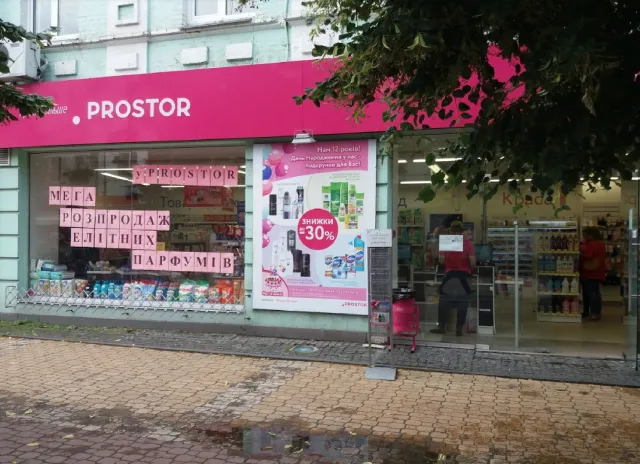 Магазин "Prostor" ("Простор") — фото 3