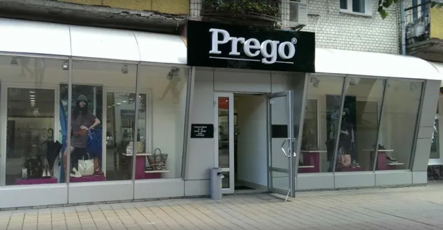 Магазин "Рrego" ("Прего") — фото 1