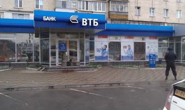 Свободівці облили російські банки кров’ю (Фото) — фото 1