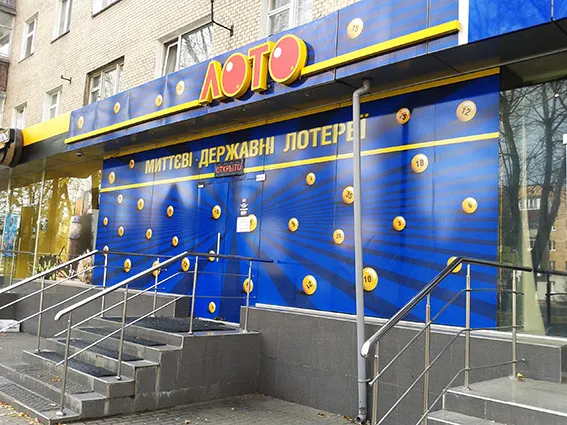 З початку року правоохоронці припинили діяльність 49 гральних закладів та вилучили 532 одиниці грального обладнання — фото 2