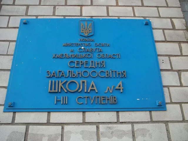 Відбулося урочисте відкриття меморіальної дошки пам’яті захиснику України, Сковородіну Олексію Володимировичу (Фото) — фото 3