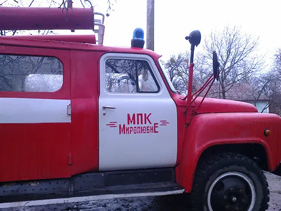 Сьогодні вранці у Старокостянтинівському районі внаслідок пожежі загинув 58-річний чоловік (фото) — фото 1