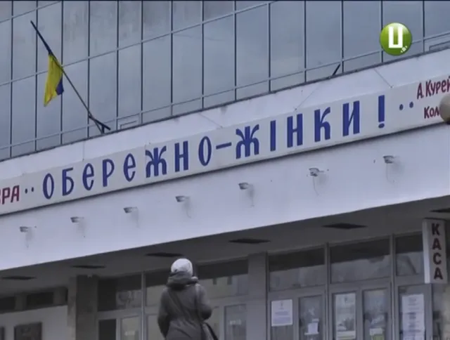 Театр ім. Старицького покаже для хмельничан комедію «Обережно – жінки» (фото) — фото 1