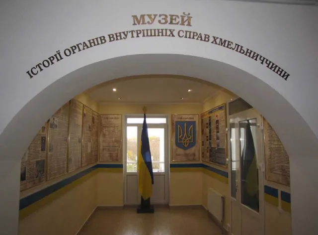 У Хмельницькому незабаром запрацює музей історії внутрішніх справ області (фото) — фото 2