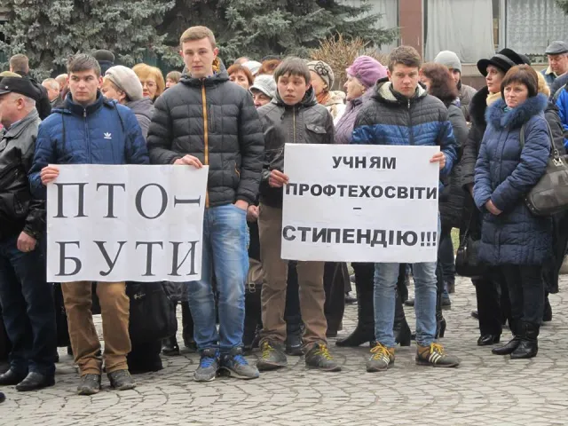 У Кам'янці-Подільському освітяни вийшли на акцію протесту — фото 1
