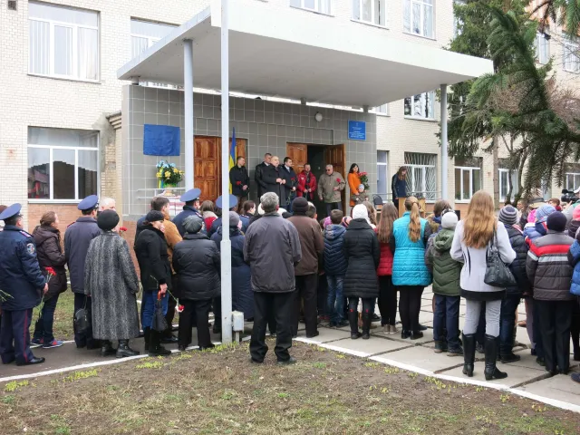 У Хмельницькому встановили меморіальну дошку загиблому в АТО правоохоронцю — фото 3
