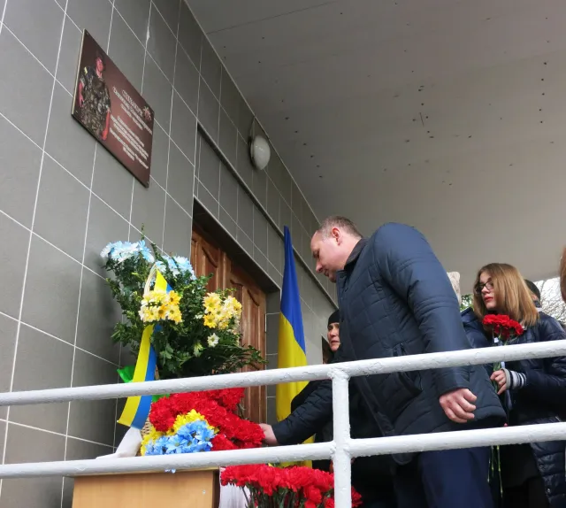 У Хмельницькому встановили меморіальну дошку загиблому в АТО правоохоронцю — фото 4
