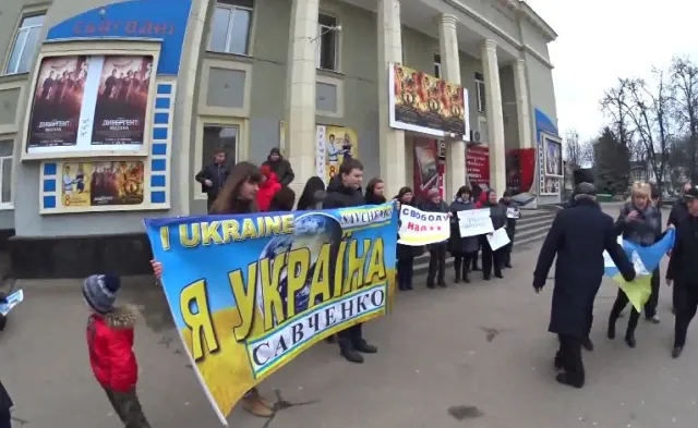 В Хмельницком устроили акцию в поддержку Надежды Савченко — фото 1