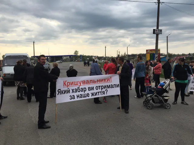 Вчора у Шепетівці місцеві жителі вийшли на акцію протесту — фото 3