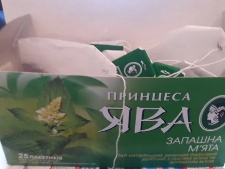 До виправної колонії намагались передати наркотики в зубній пасті та зеленому чаю — фото 3