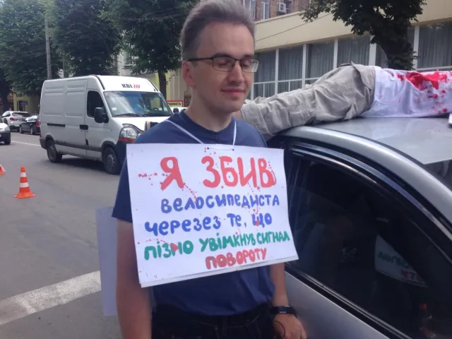 Аварія, кров, трупи та дурні за кермом - активісти провели акцію «Шолом від дурнів не врятує» — фото 5