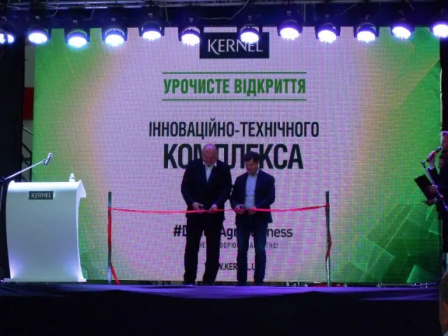 На Хмельнитчине состоялось открытие инновационно-технологического комплекса «Зеньков» — фото 1