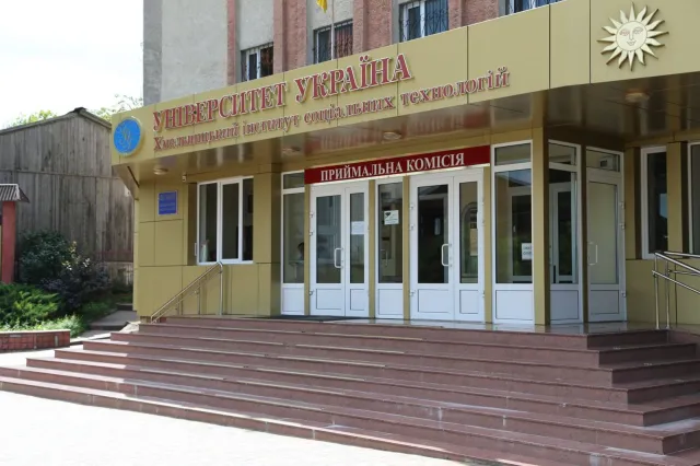 Выпускники Хмельницкого института социальных технологий университета «Украина» получили дипломы — фото 2