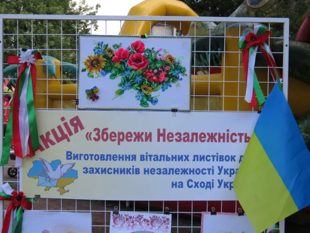 В Хмельницком ко Дню Независимости дети изготовили открытки для участников АТО — фото 8