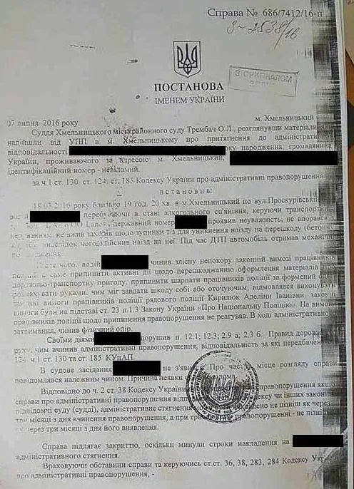 У суде решили не наказывать подполковника МВД, который пьяным «таскал» клумбу в Хмельницком — фото 1