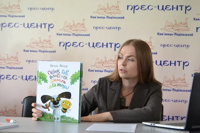 В Каменце-Подольском будет площадка для проведения семейных литературных чтений — фото 1