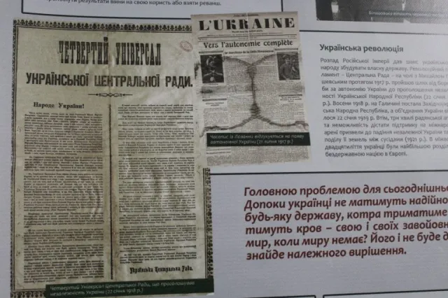 У місті відбулося відкриття виставки «Україна у Другій світовій війні» — фото 3