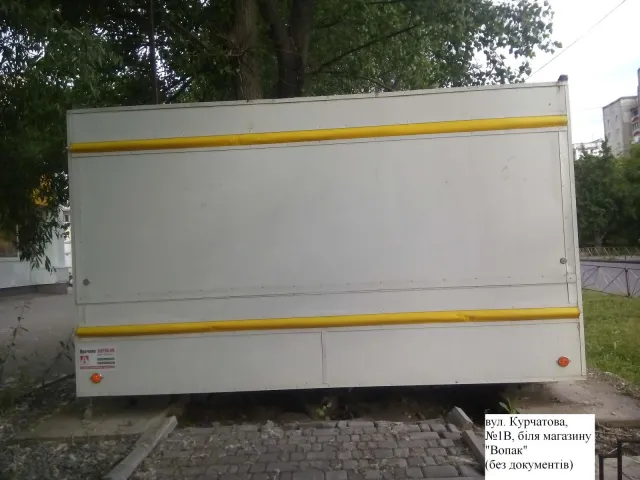 У міськраді вирішили які МАФи будуть демонтувати в першу чергу — фото 1