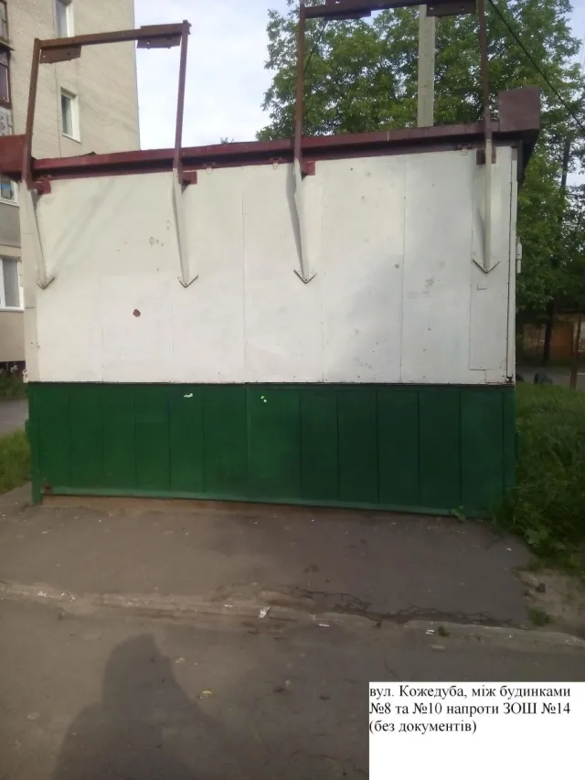 У міськраді вирішили які МАФи будуть демонтувати в першу чергу — фото 2