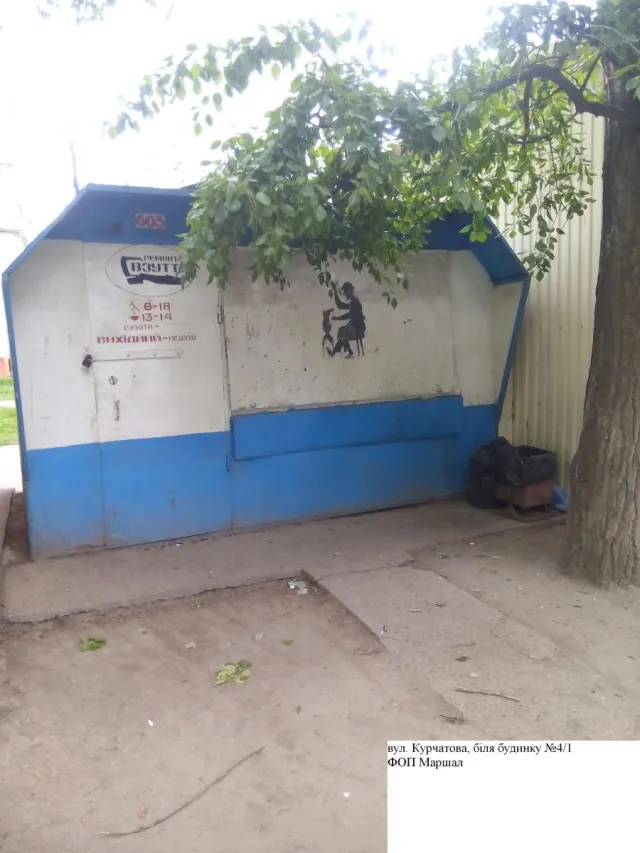 У міськраді вирішили які МАФи будуть демонтувати в першу чергу — фото 3