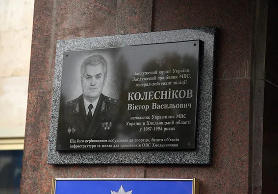 У Хмельницькому правоохоронці та рятувальники змагаються у спартакіаді — фото 9