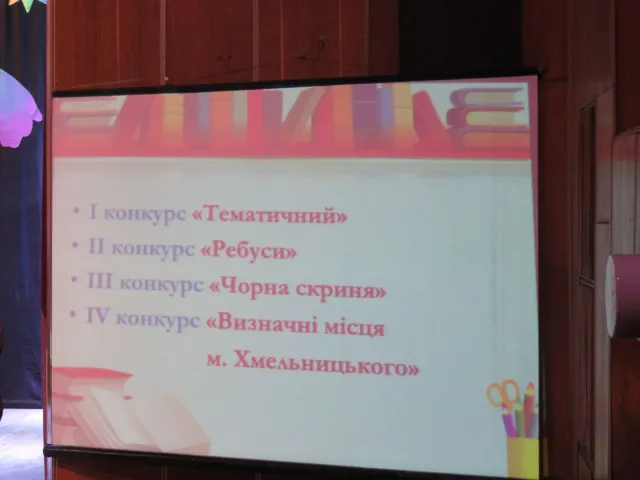 П'ятикласники показали відмінні знання з місцевого самоврядування на брейн-рингу «Моя позиція» — фото 5