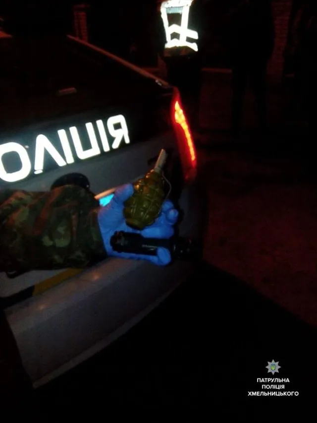 На Хмельниччині протягом двох днів поліцейські вилучили гранати у двох чоловіків — фото 1