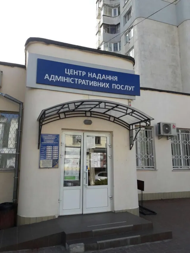 У Хмельницькому судитимуть адміністратора ЦНАПу, який отримав 10 тисяч гривень хабара від підприємця — фото 2