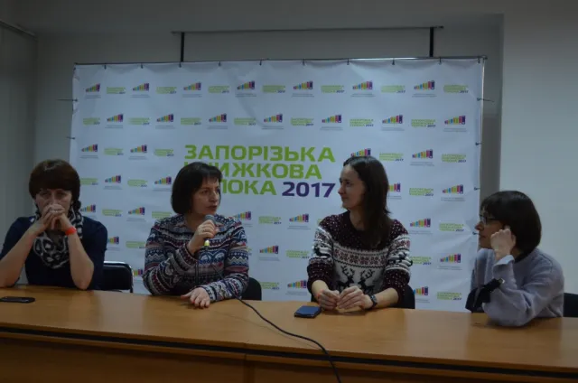 В рамках Программы национальных обменов Хмельницкий представили на «Запорожской книжной толоке - 2017» — фото 2