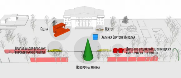 З 5 грудня новорічний ярмарок буде працювати біля кінотеатру ім. Шевченка — фото 2