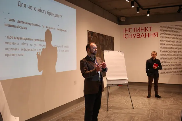 «Новий бренд, нові можливості»: яким уявляють місто хмельничани — фото 2