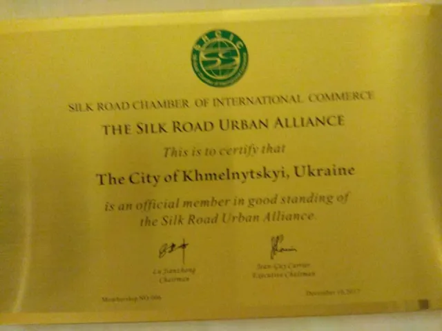 Хмельницький увійшов до Альянсу міст і регіонів Великого Шовкового шляху — фото 3