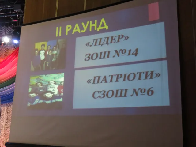 Хмельницькі школярі показали відмінні знання з місцевого самоврядування на брейн-рингу «Моя позиція» — фото 1