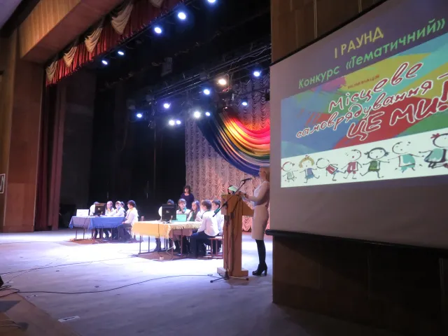Хмельницькі школярі показали відмінні знання з місцевого самоврядування на брейн-рингу «Моя позиція» — фото 3