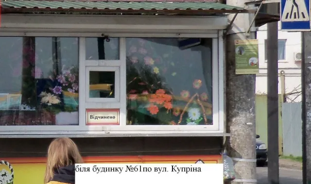У Хмельницькому демонтують два МАФи, які встановлені без документів — фото 2