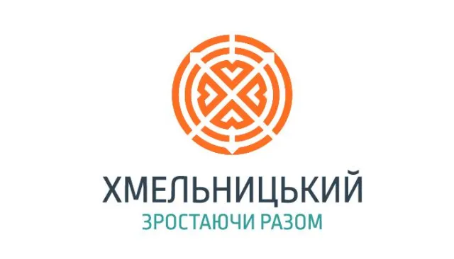 Хмельничани можуть проголосувати за розробника бренду та брендбуку міста — фото 1