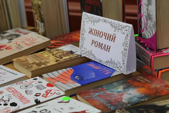 Презентації книг та зустрічі з письменниками: у Хмельницькому відбувся форум «Книжкова весна» — фото 1