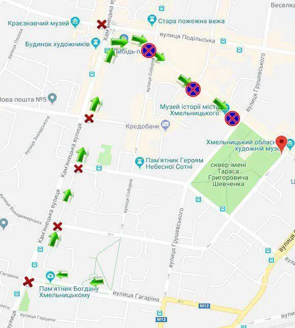 Як у Хмельницькому відзначатимуть День Героїв — фото 1