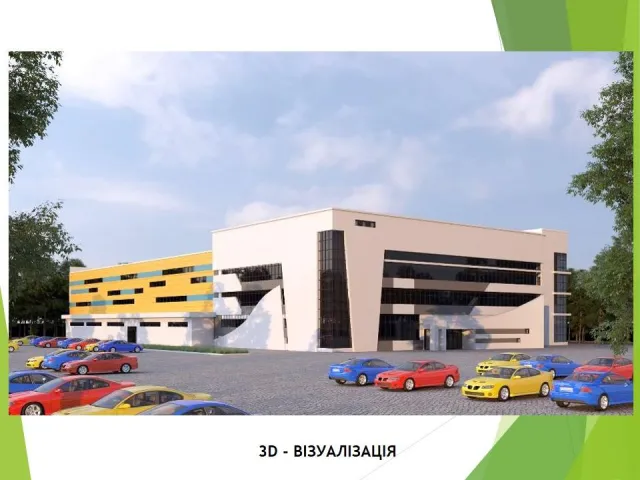 У Хмельницькому з'явиться сучасний Палац Спорту. Представлено 3D візуалізацію проекту — фото 1