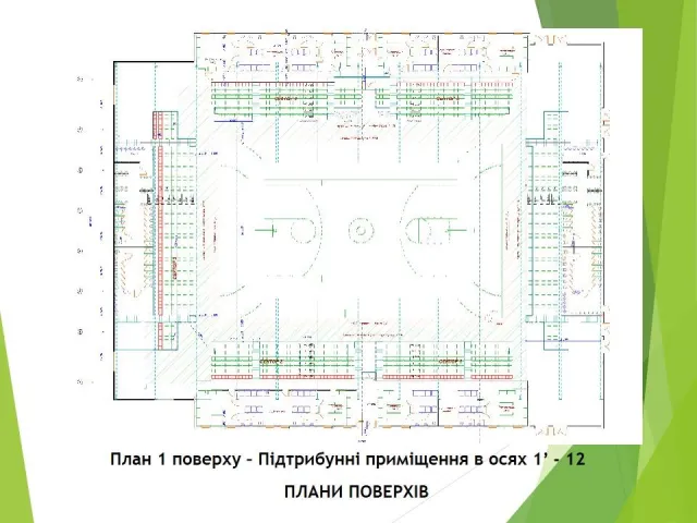 У Хмельницькому з'явиться сучасний Палац Спорту. Представлено 3D візуалізацію проекту — фото 7