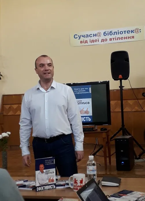 У Хмельницькому рівненський журналіст презентував унікальну книгу про ефективність — фото 4