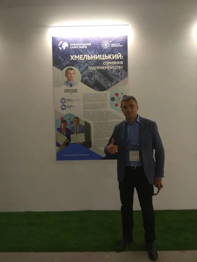 Олександр Симчишин привіз з Міжнародного Саміту мерів два призи для Хмельницького — фото 4