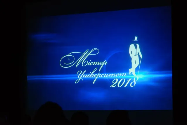 В Хмельницком выбрали «Мистера ХНУ - 2018» — фото 2